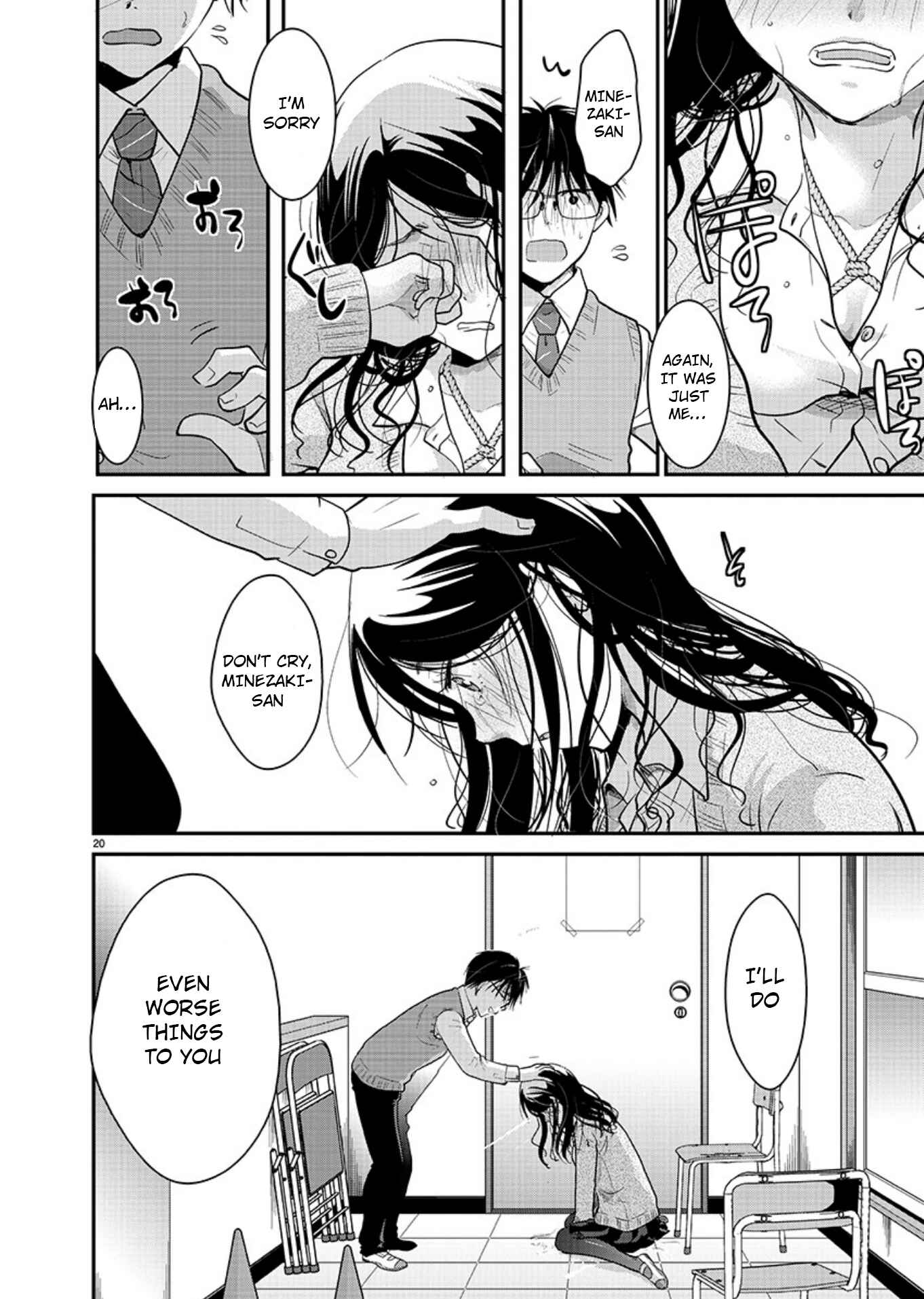 Takane no Hana wa Midaresaki Chapter 18 page 20