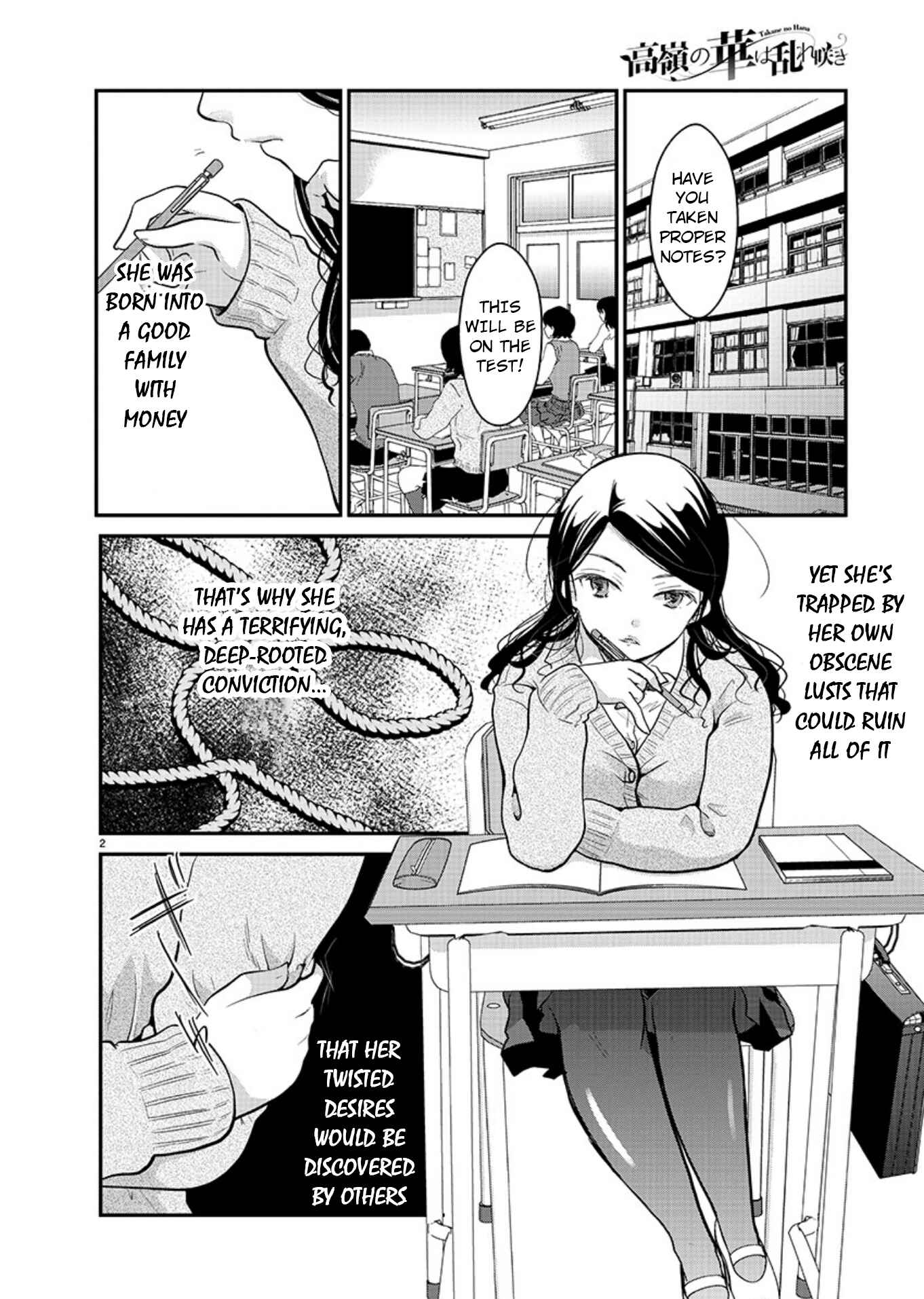 Takane no Hana wa Midaresaki Chapter 18 page 2