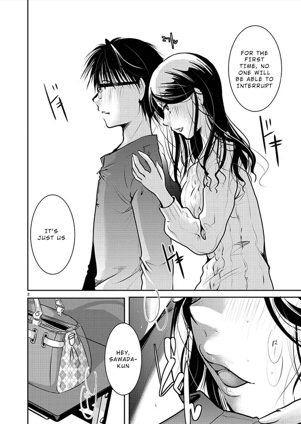 Takane no Hana wa Midaresaki Chapter 30 page 1