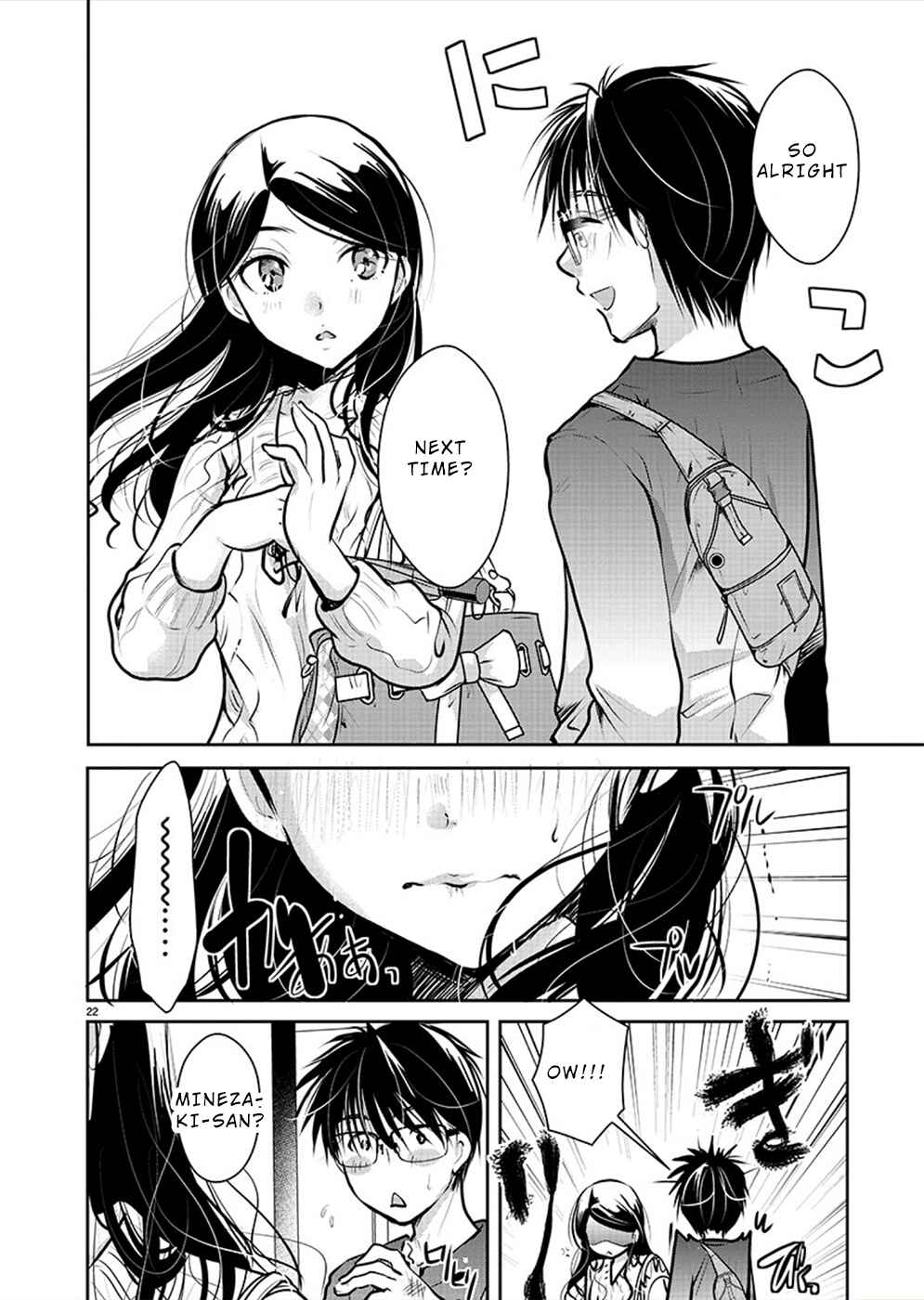 Takane no Hana wa Midaresaki Chapter 30 page 21