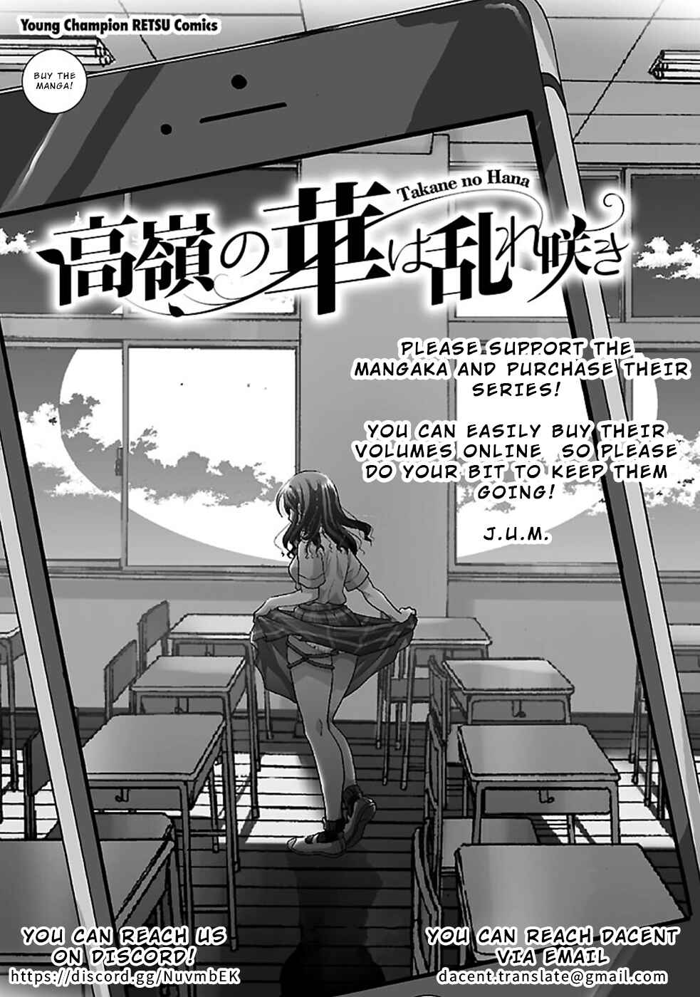 Takane no Hana wa Midaresaki Chapter 30 page 24