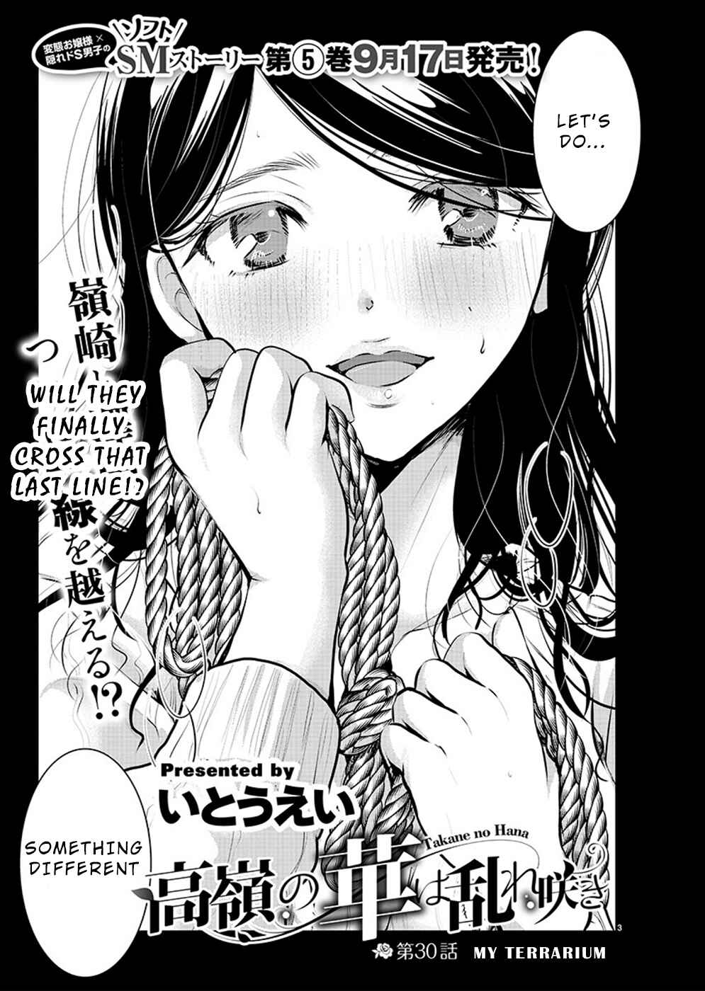 Takane no Hana wa Midaresaki Chapter 30 page 2