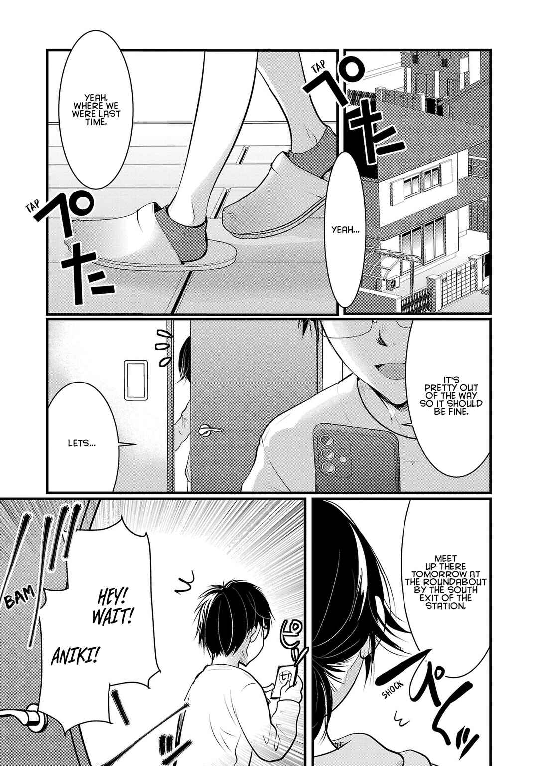 Takane no Hana wa Midaresaki Chapter 42 page 0