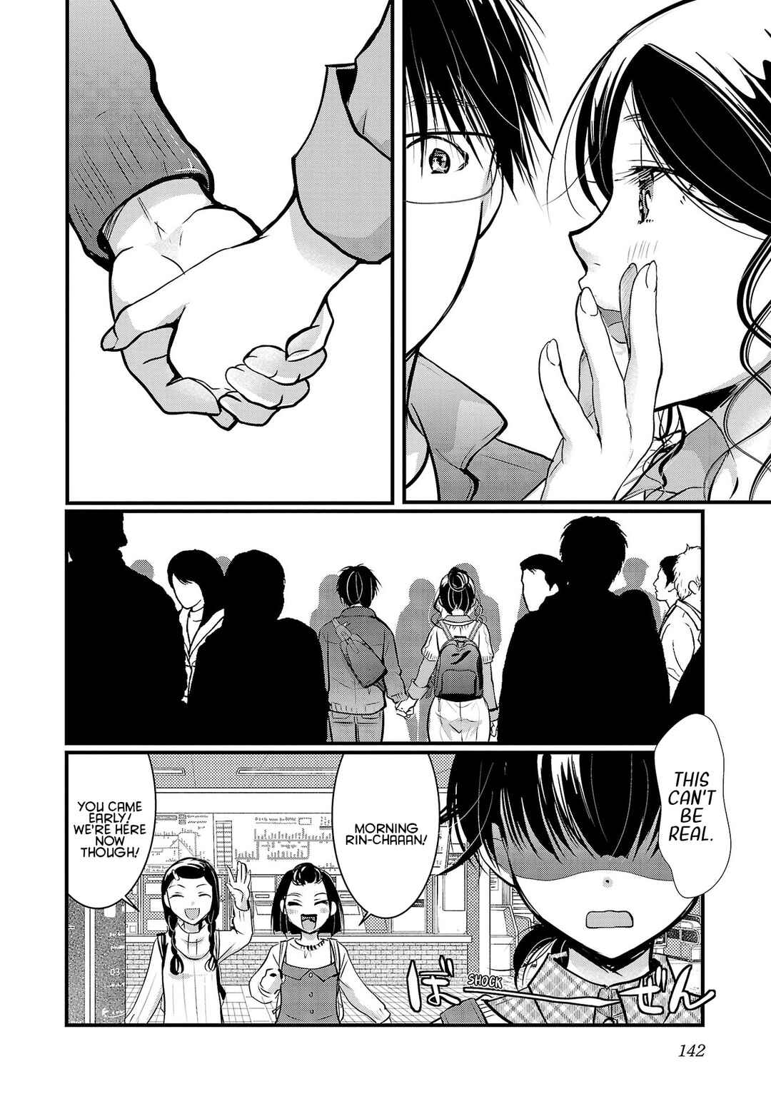 Takane no Hana wa Midaresaki Chapter 42 page 9
