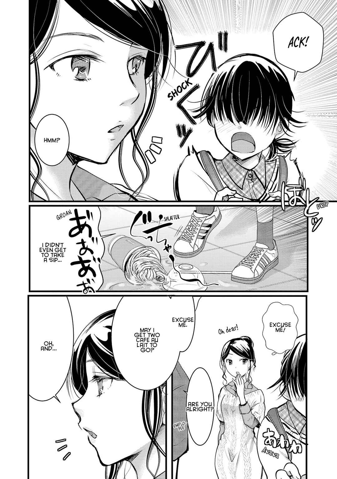 Takane no Hana wa Midaresaki Chapter 42 page 11