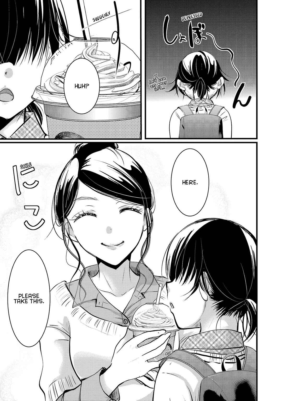 Takane no Hana wa Midaresaki Chapter 42 page 12