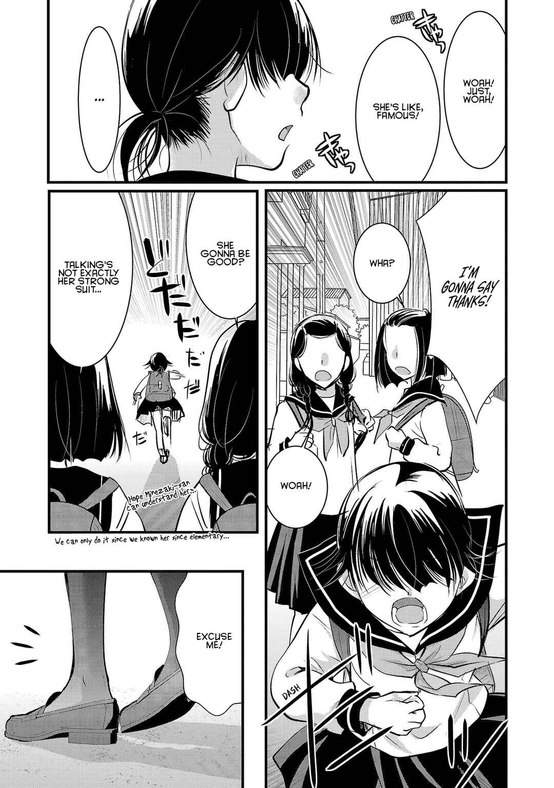 Takane no Hana wa Midaresaki Chapter 42 page 16
