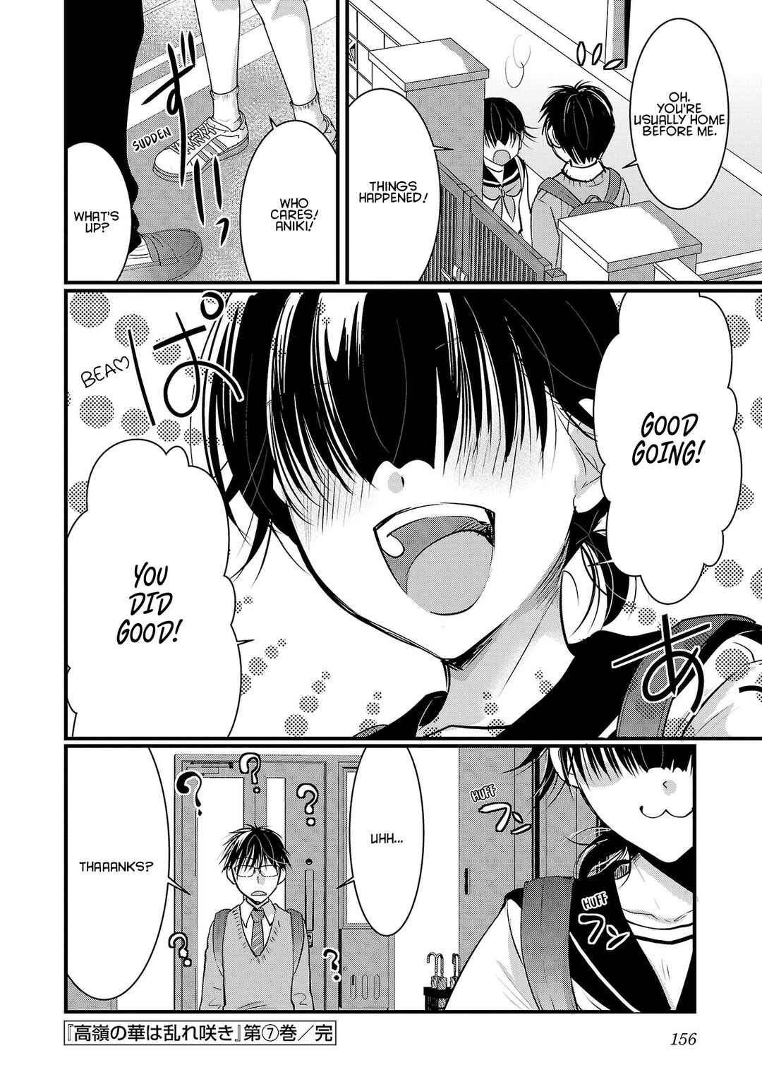 Takane no Hana wa Midaresaki Chapter 42 page 23