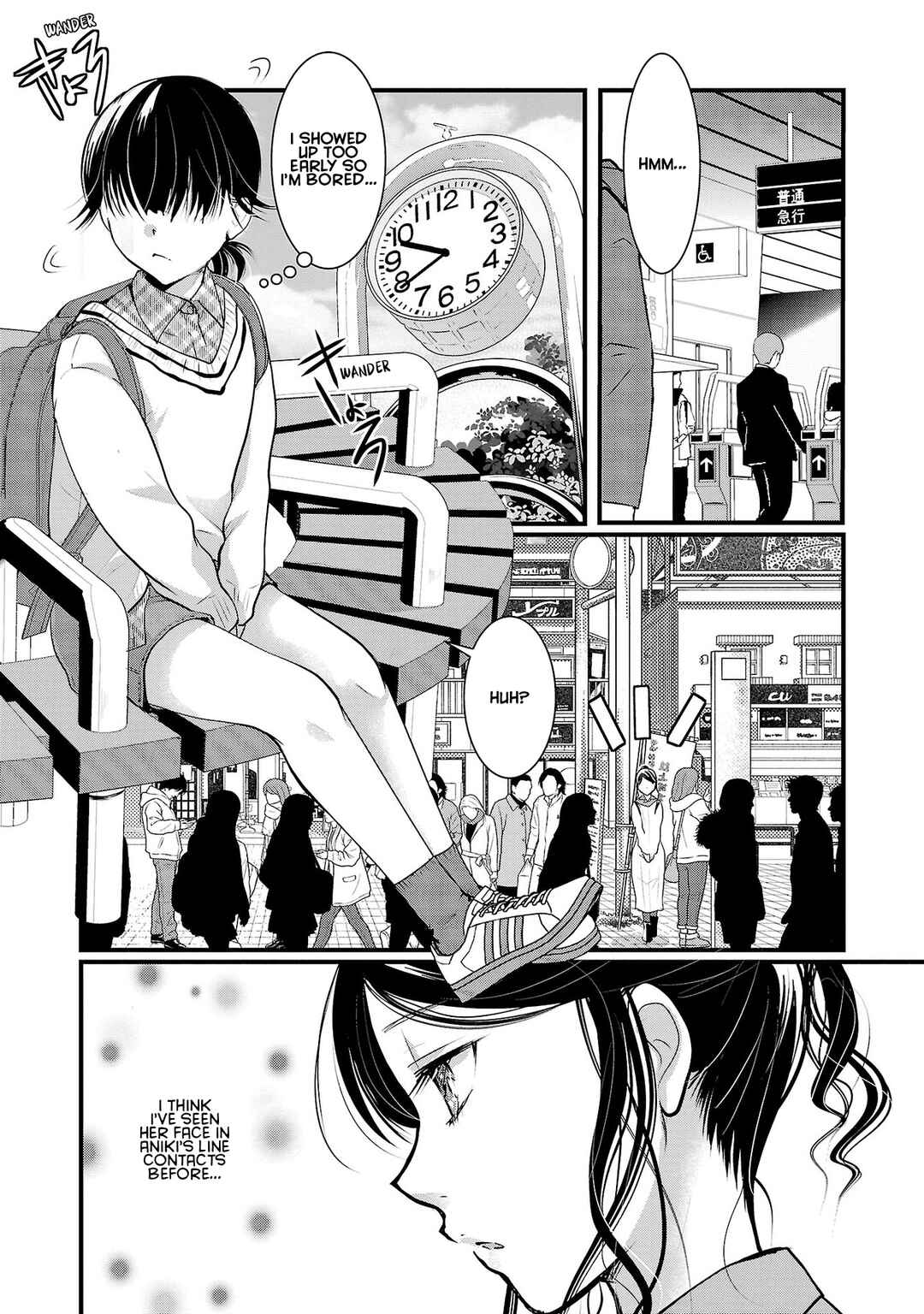 Takane no Hana wa Midaresaki Chapter 42 page 5