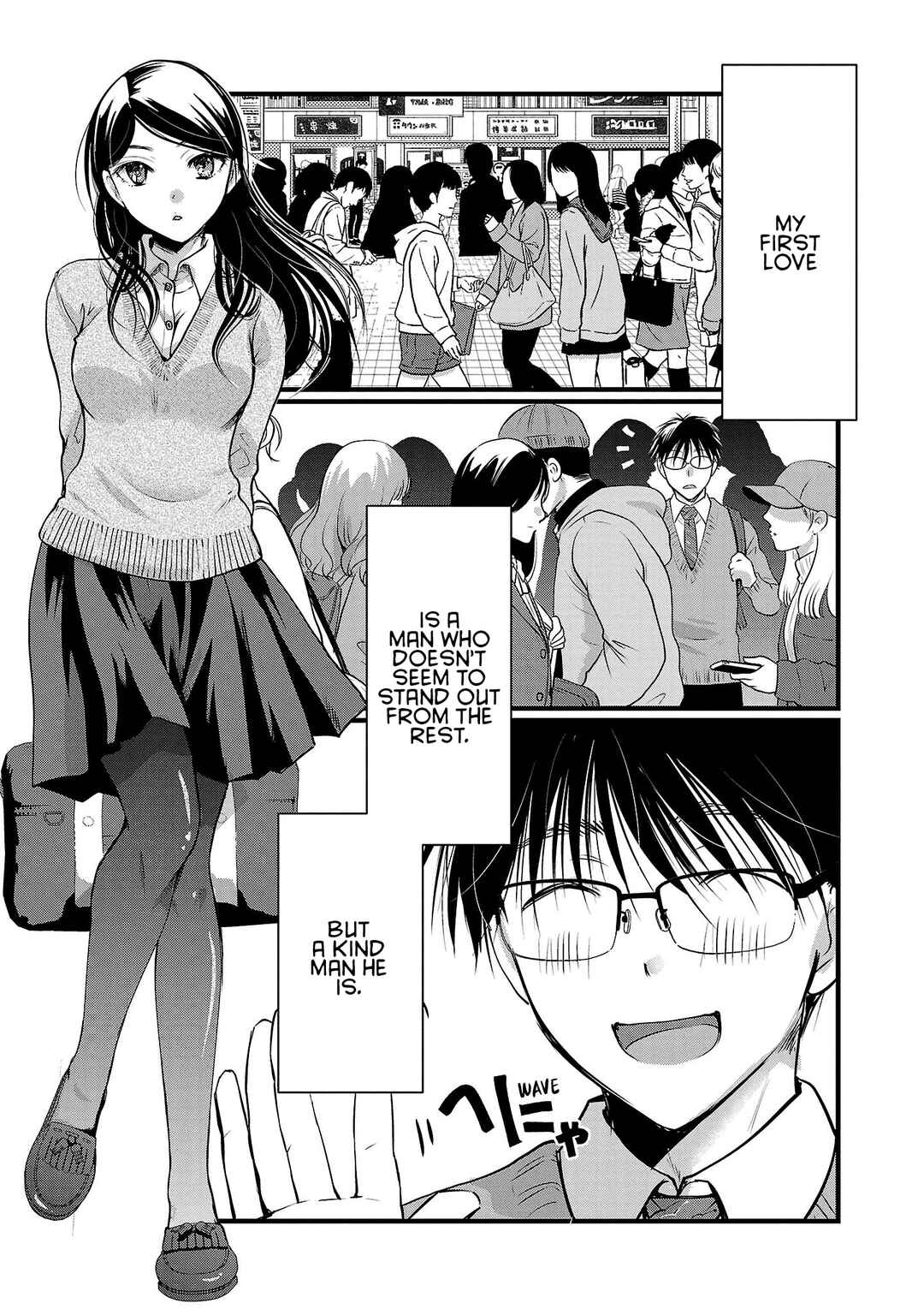 Takane no Hana wa Midaresaki Chapter 47 page 0