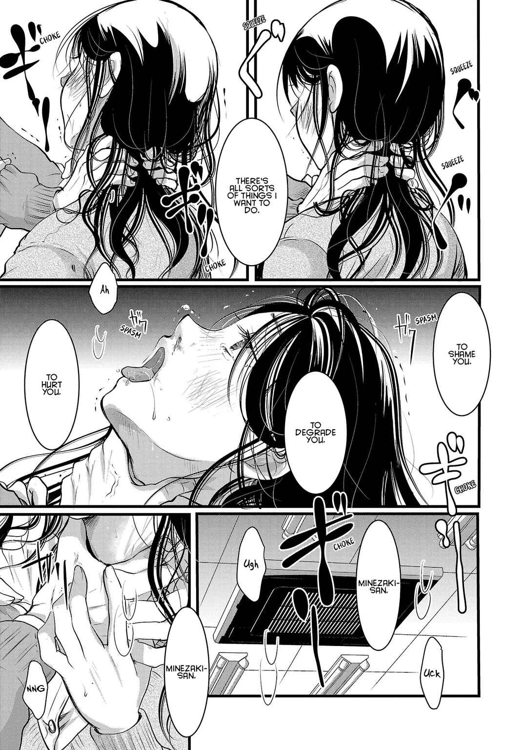 Takane no Hana wa Midaresaki Chapter 47 page 18
