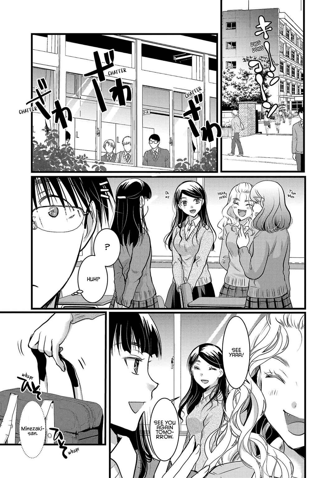 Takane no Hana wa Midaresaki Chapter 47 page 4