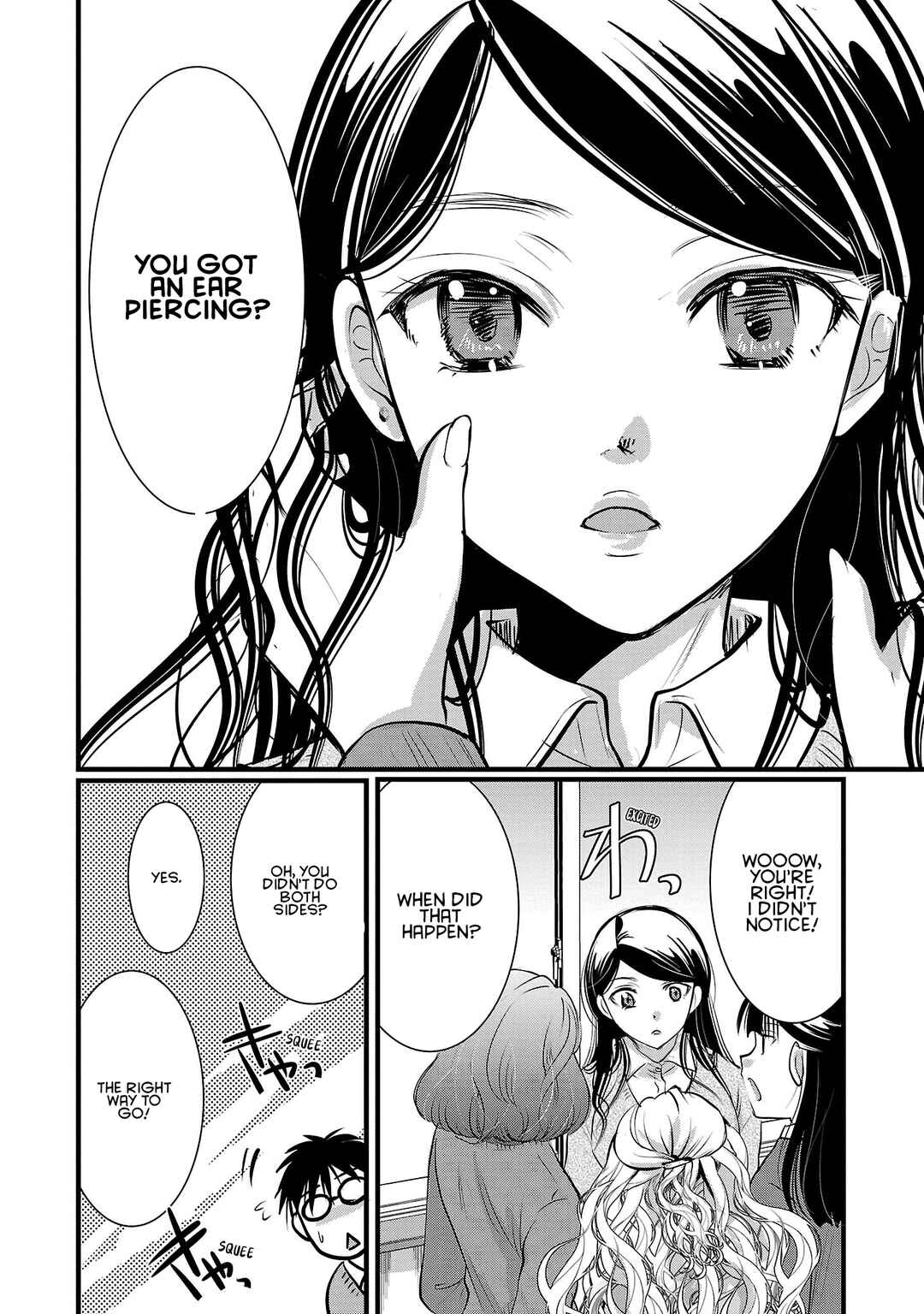Takane no Hana wa Midaresaki Chapter 50 page 1