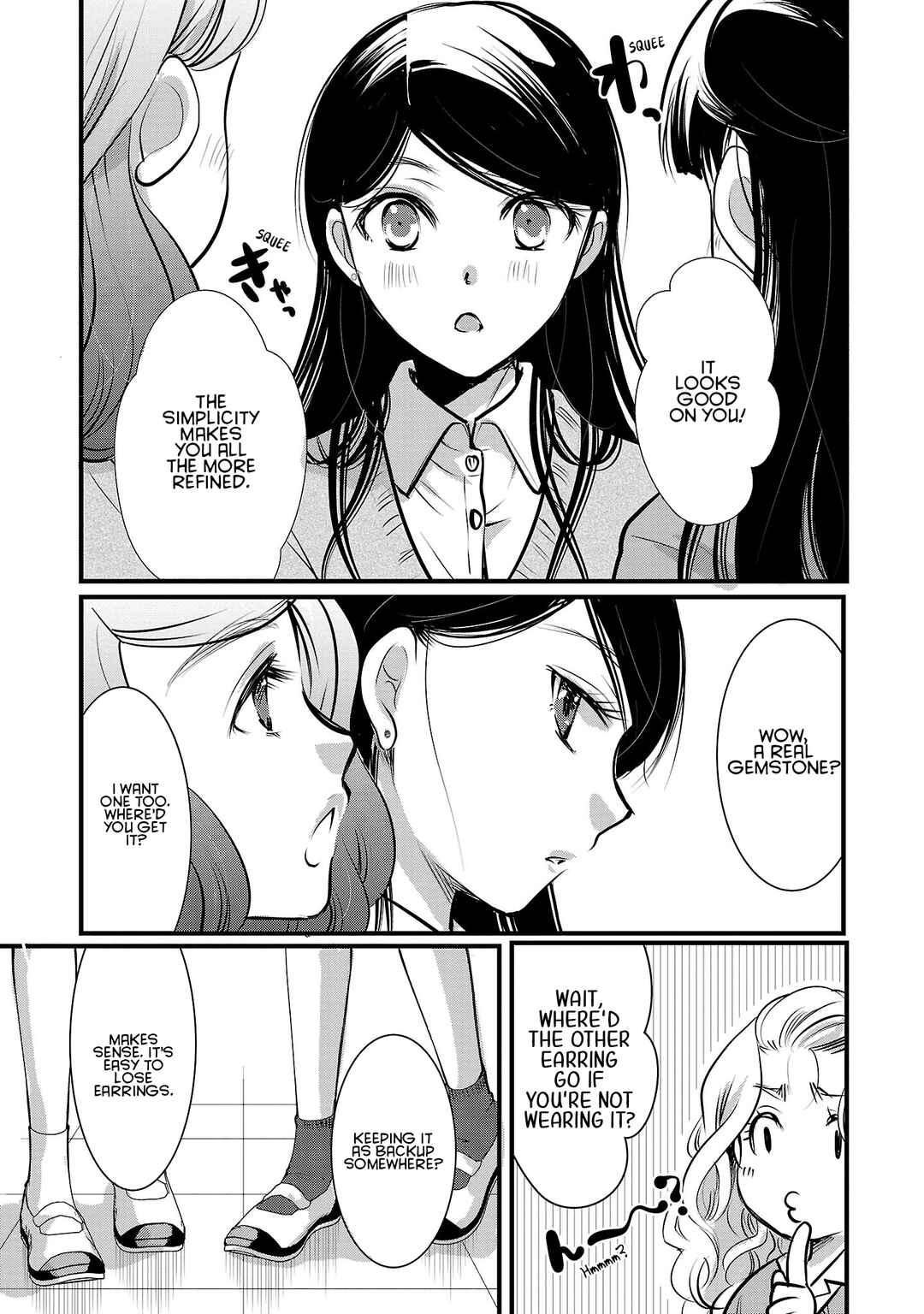 Takane no Hana wa Midaresaki Chapter 50 page 19