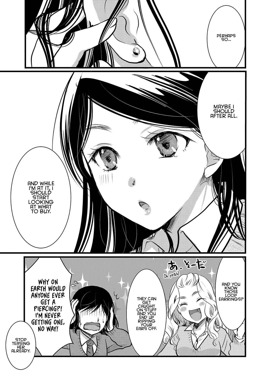 Takane no Hana wa Midaresaki Chapter 50 page 4