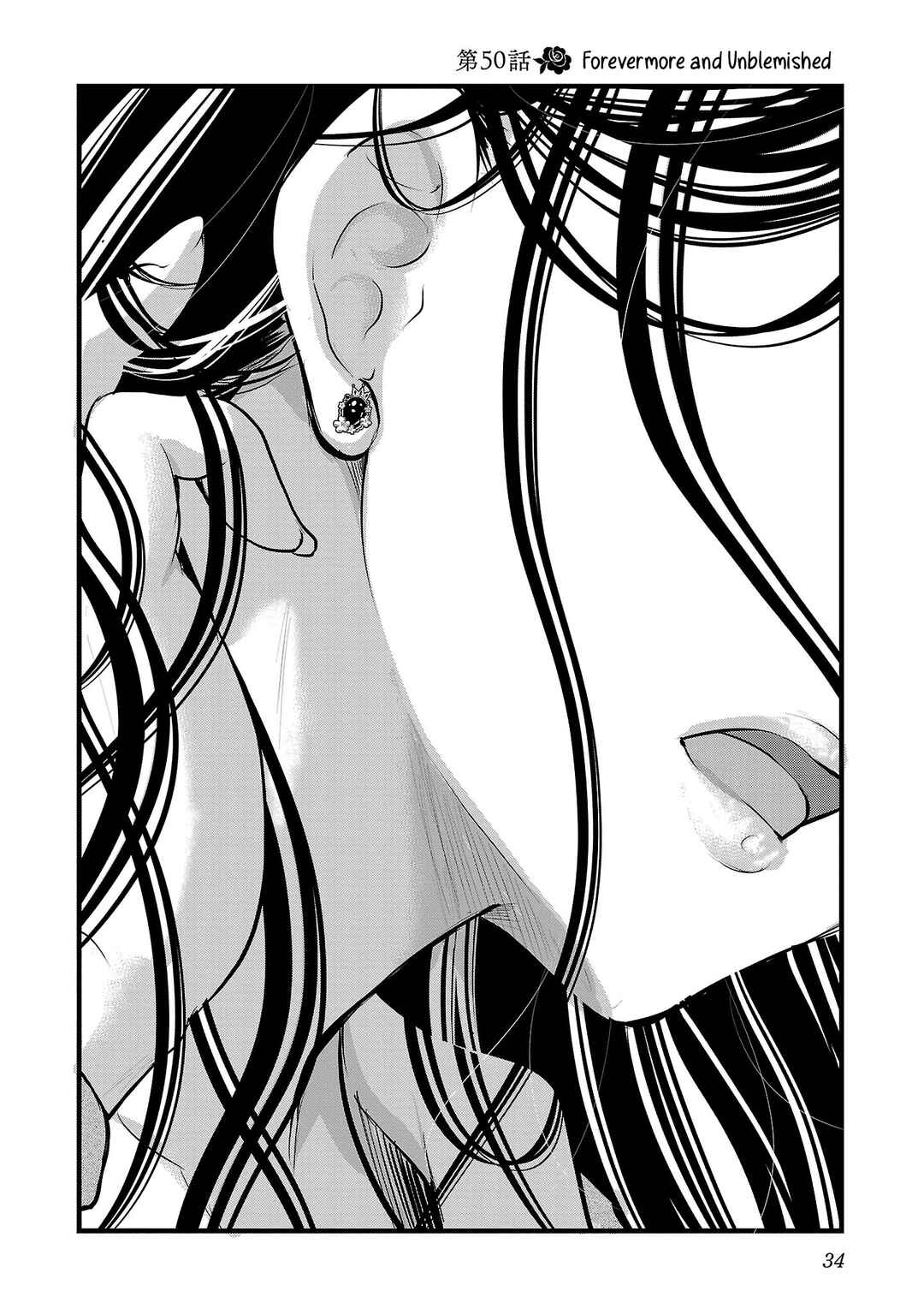 Takane no Hana wa Midaresaki Chapter 50 page 5