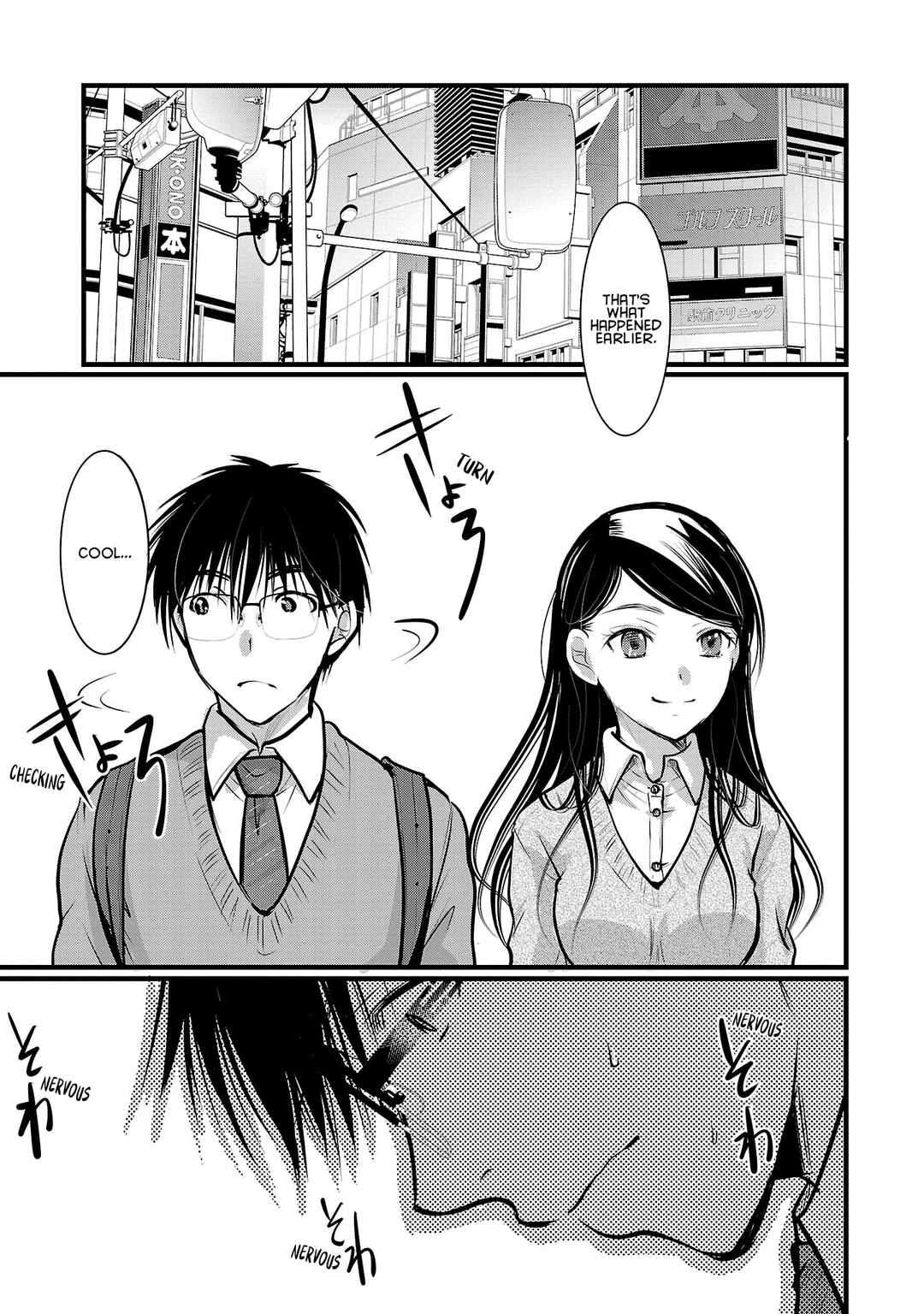 Takane no Hana wa Midaresaki Chapter 50 page 6