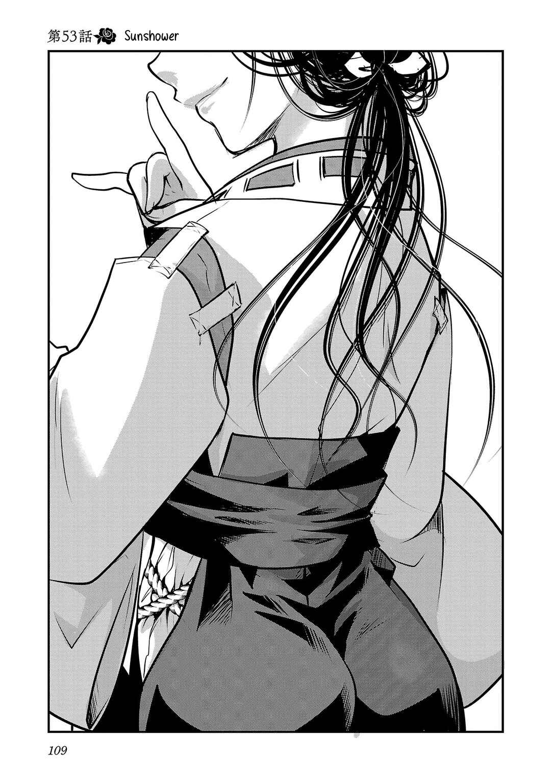 Takane no Hana wa Midaresaki Chapter 53 page 2