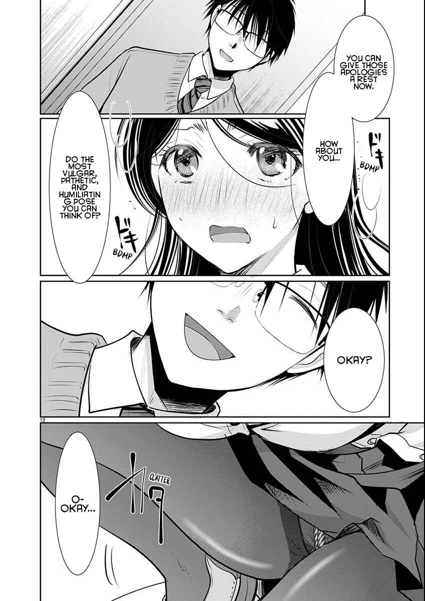 Takane no Hana wa Midaresaki Chapter 66 page 12