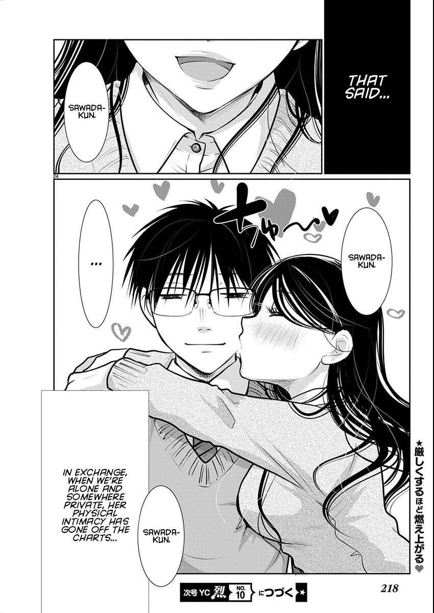 Takane no Hana wa Midaresaki Chapter 66 page 23