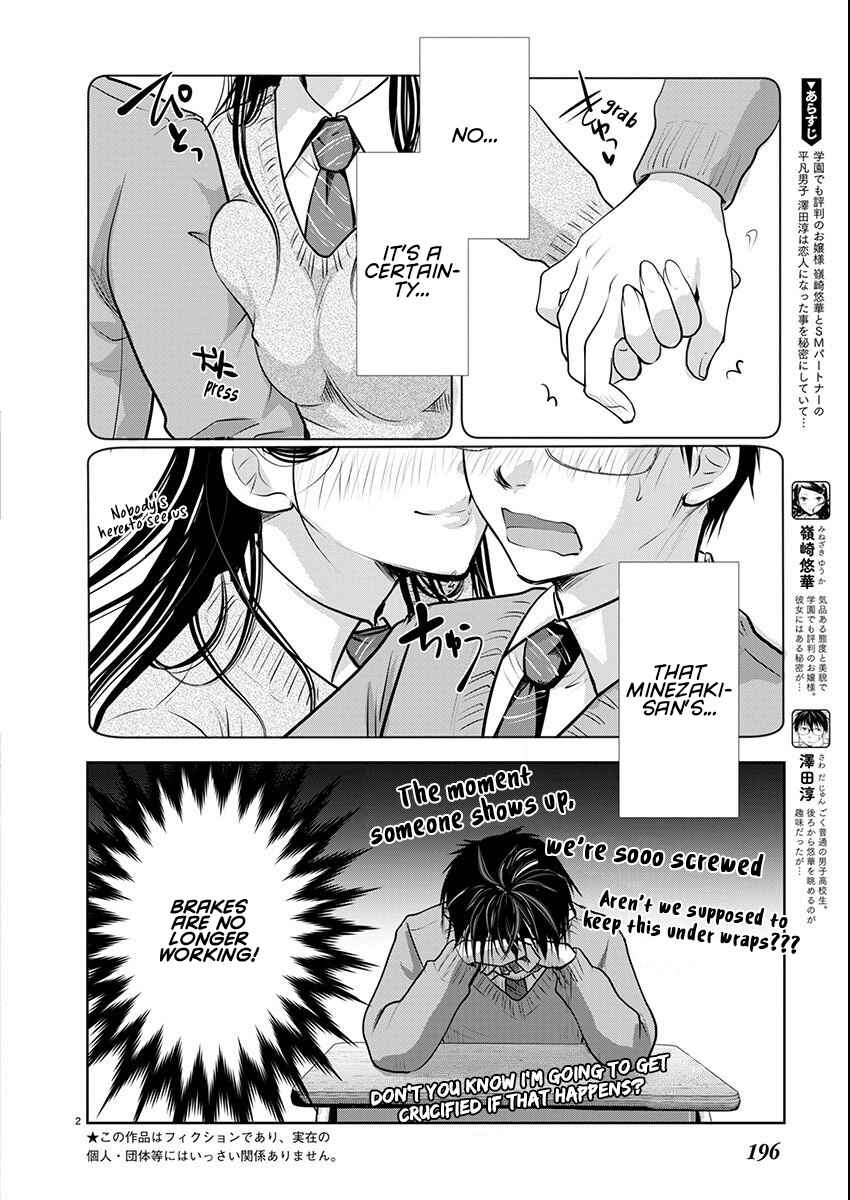 Takane no Hana wa Midaresaki Chapter 66 page 2