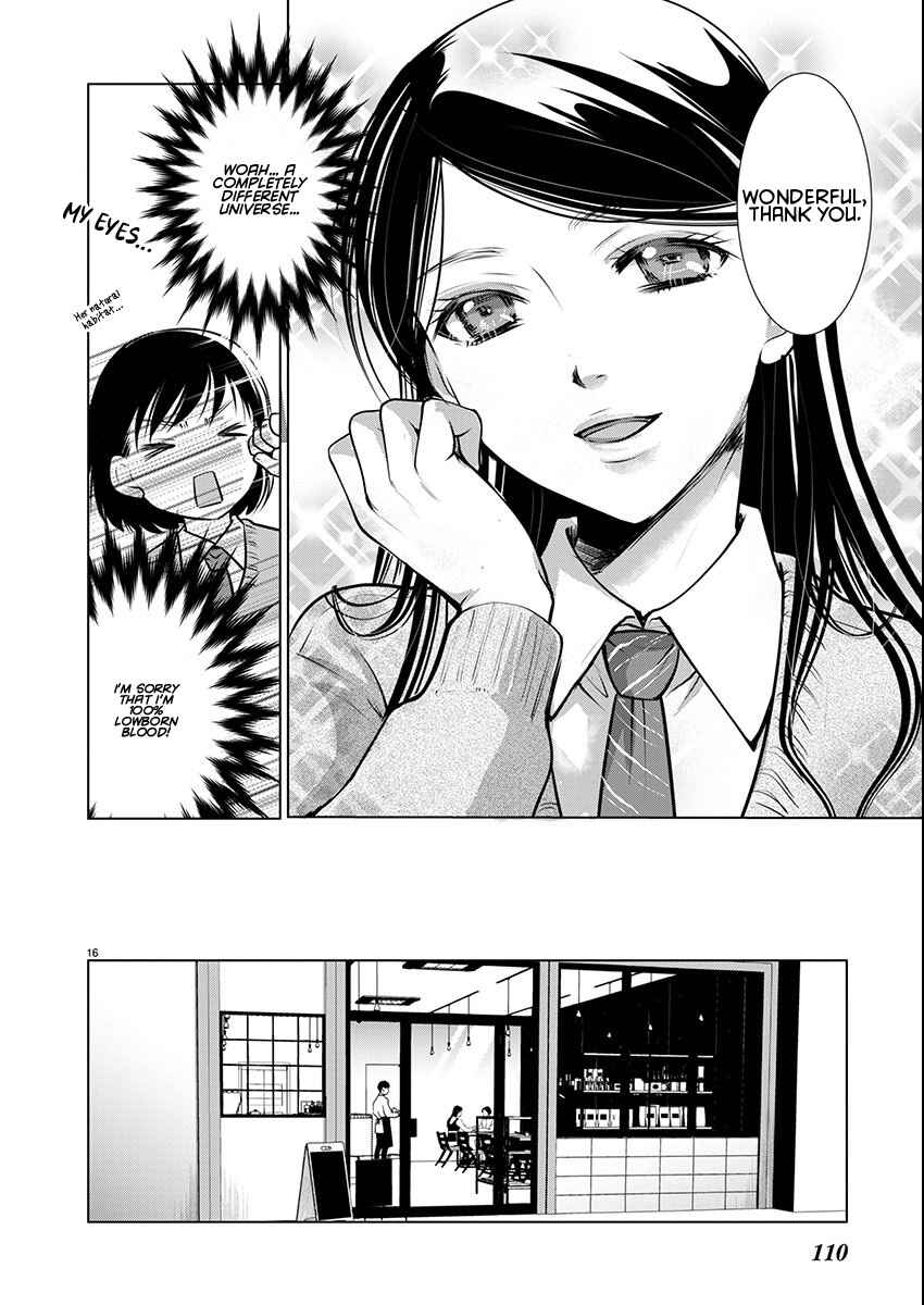 Takane no Hana wa Midaresaki Chapter 68 page 15