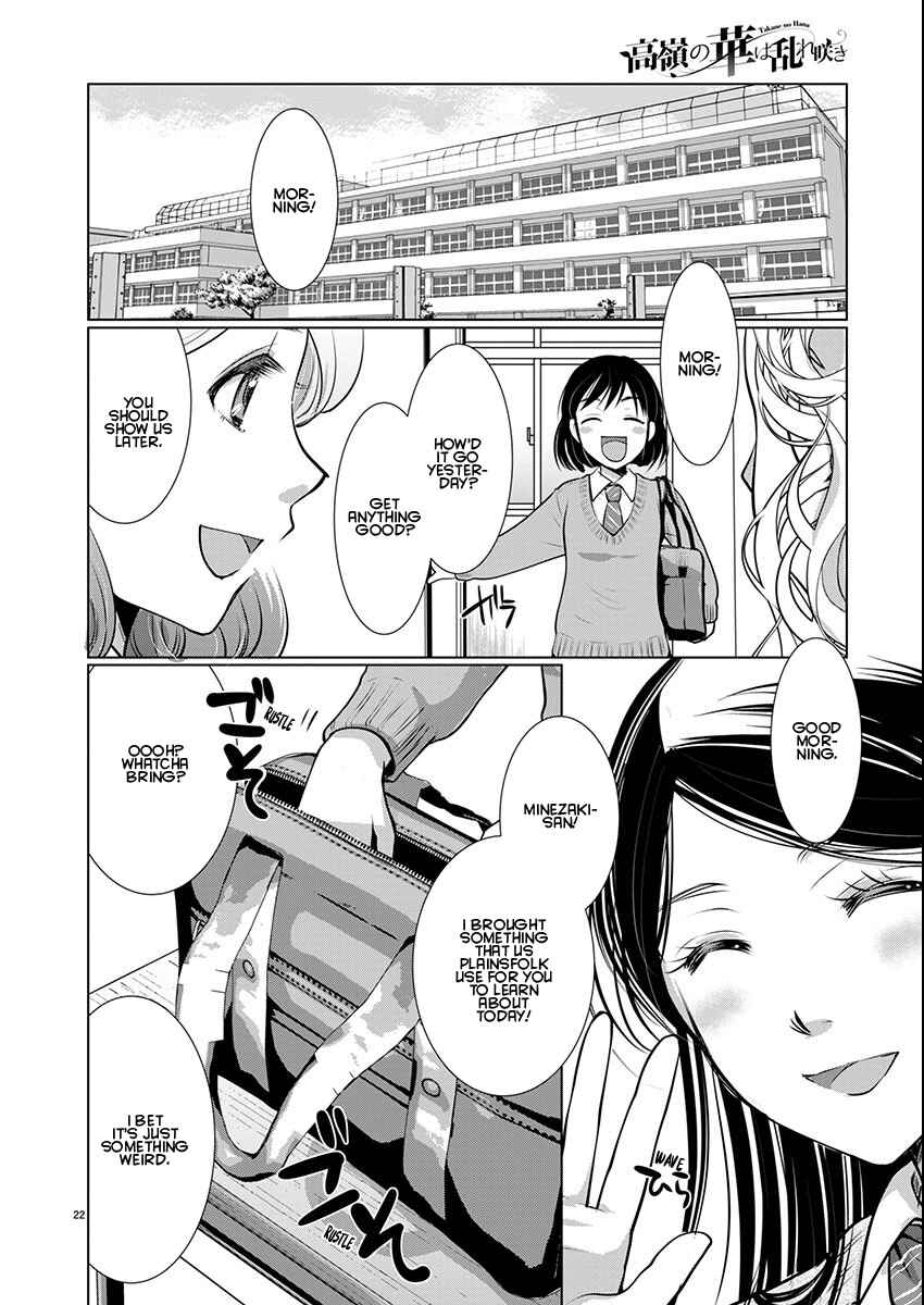 Takane no Hana wa Midaresaki Chapter 68 page 21
