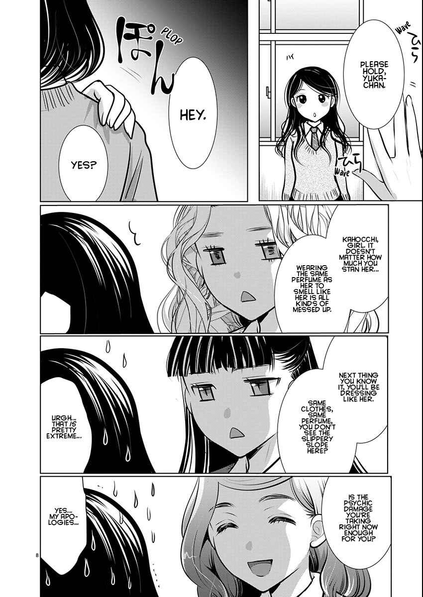 Takane no Hana wa Midaresaki Chapter 68 page 7