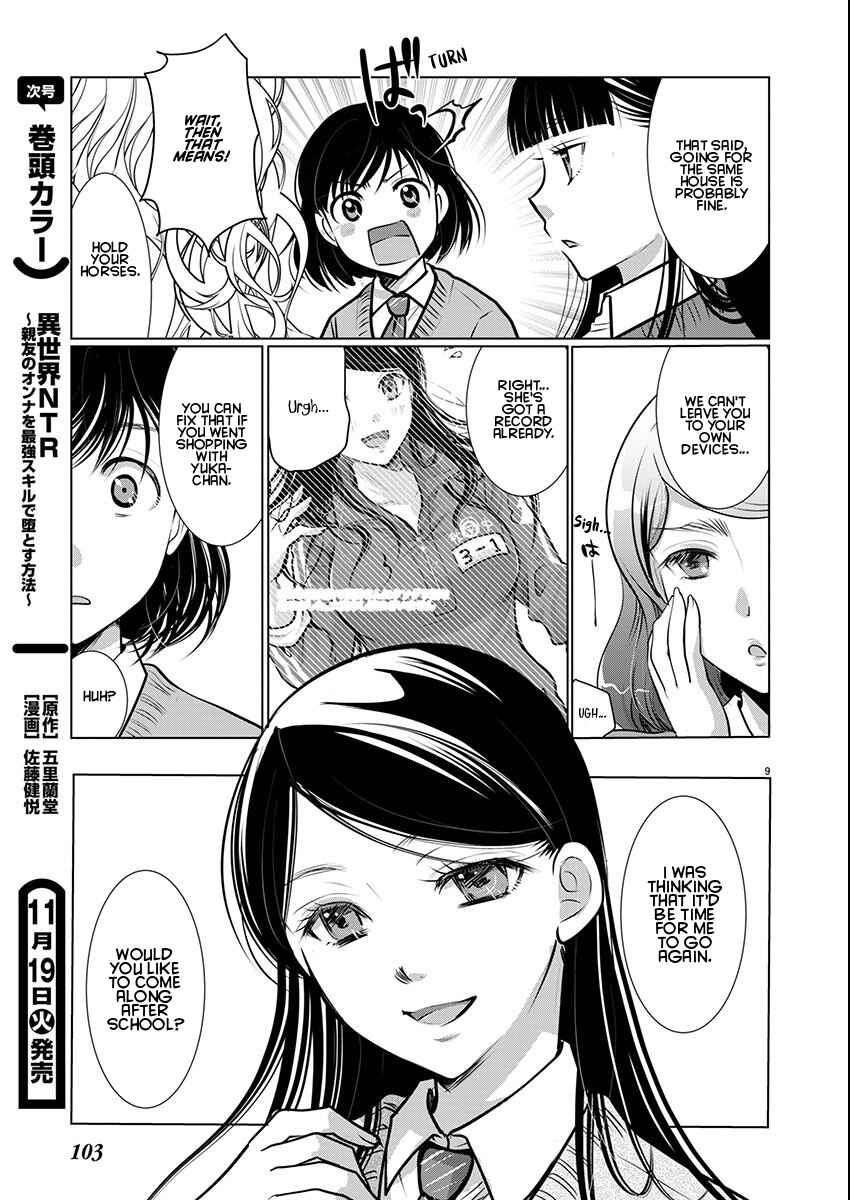Takane no Hana wa Midaresaki Chapter 68 page 8