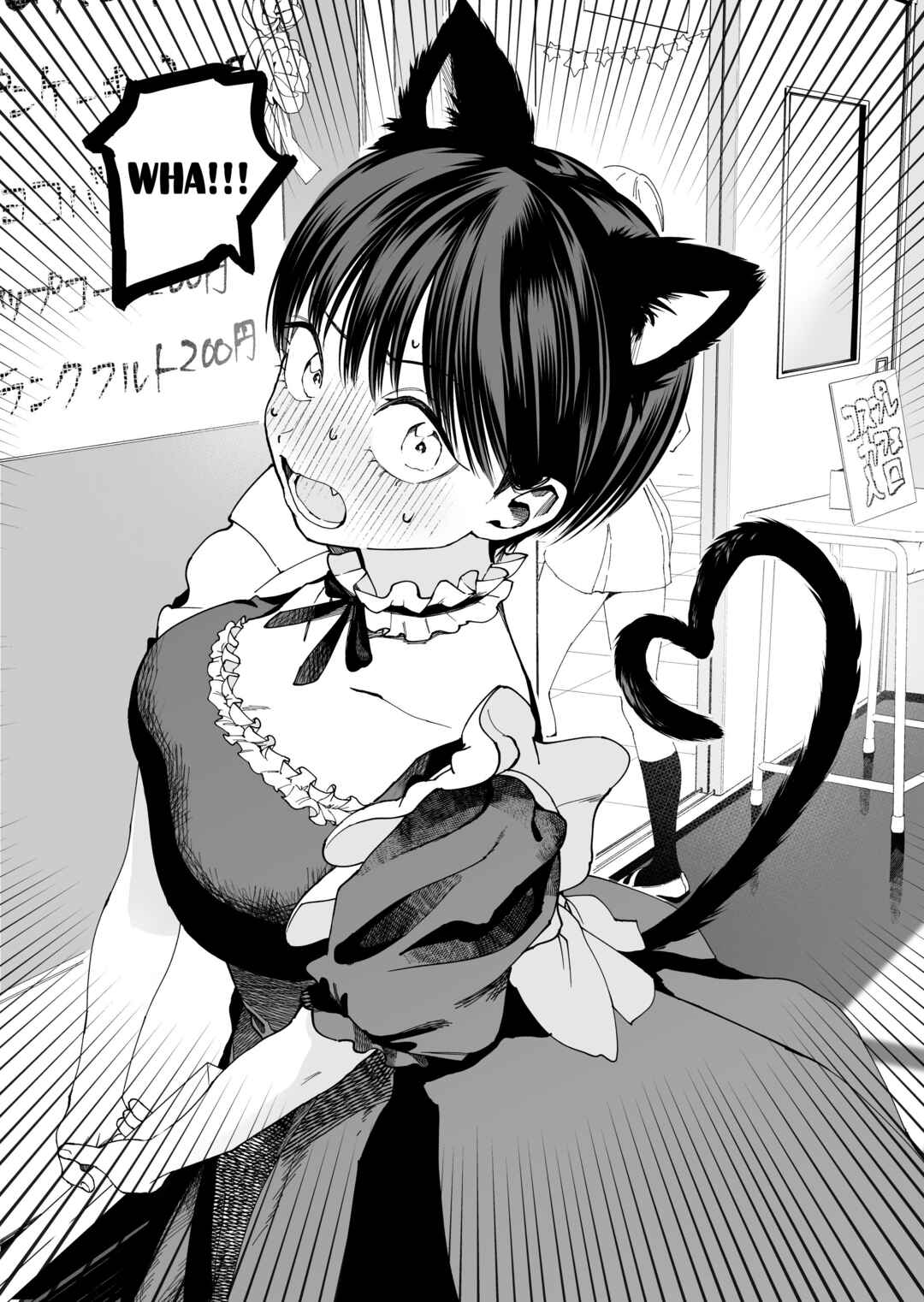 Takou no Boyish Kanojo Chapter 1 page 3