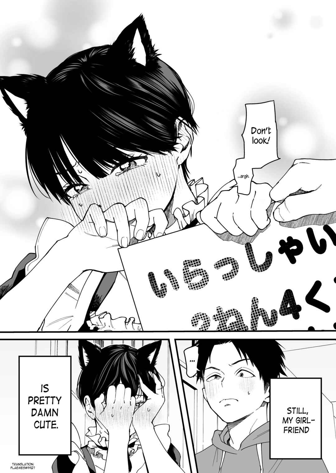 Takou no Boyish Kanojo Chapter 1 page 5