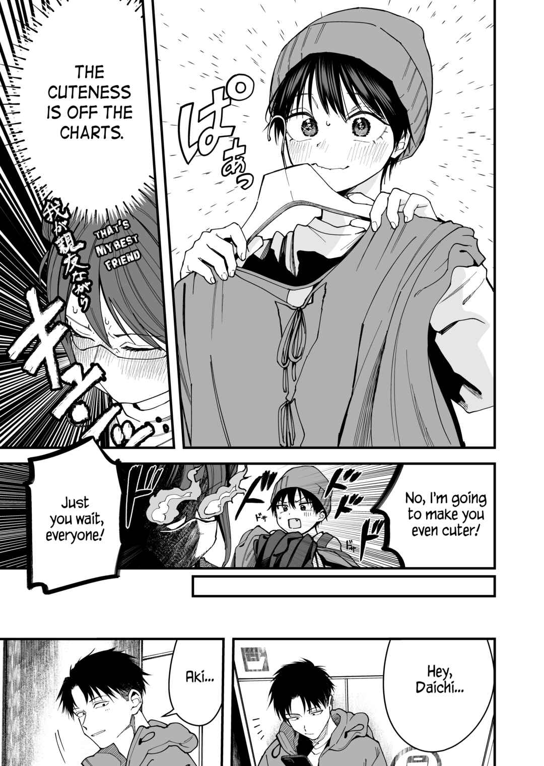 Takou no Boyish Kanojo Chapter 16 page 2