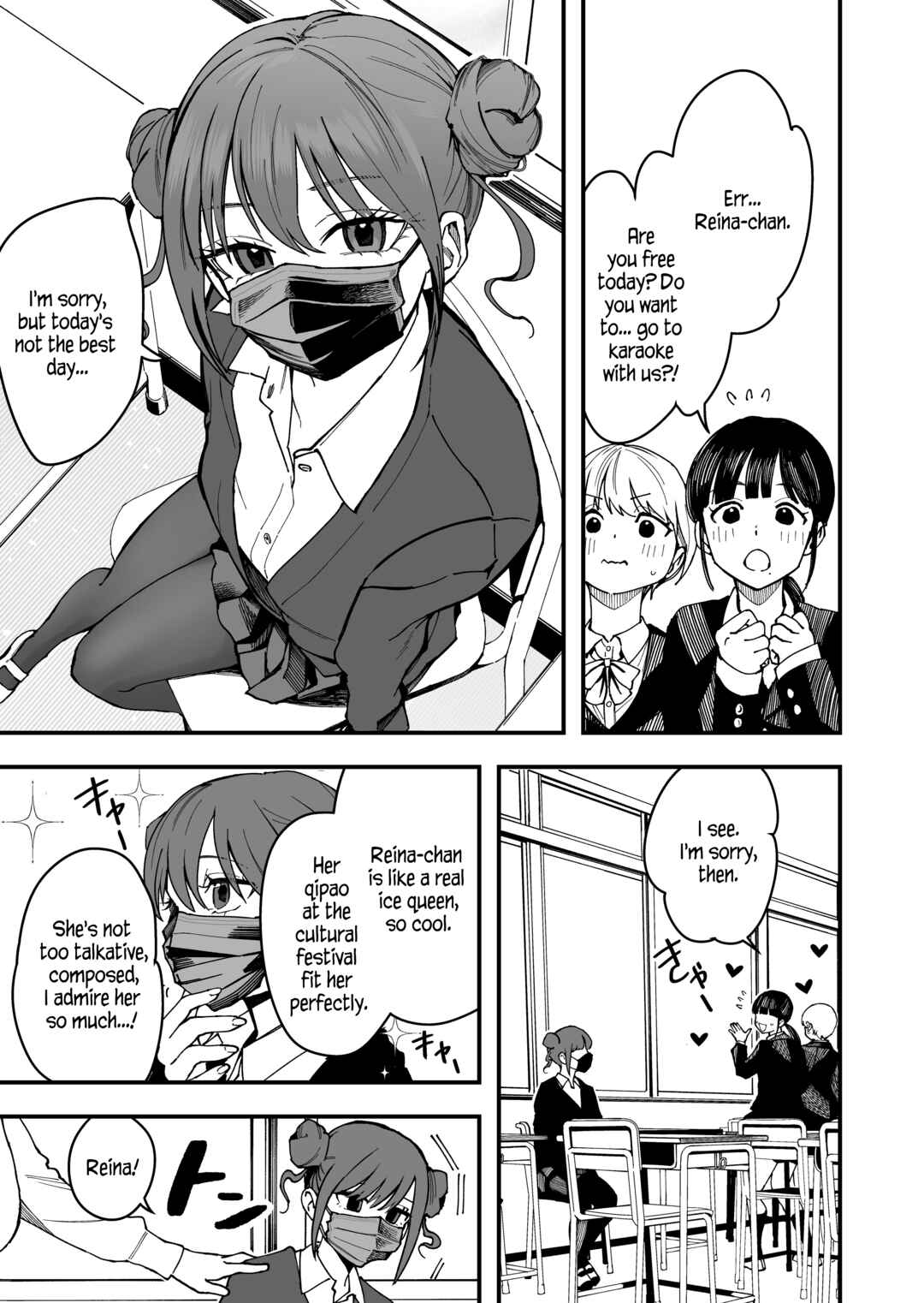 Takou no Boyish Kanojo Chapter 8 page 0