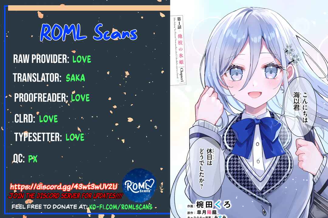 Takou no Koori Hime wo Tasuketara, Otomodachi kara Hajimeru Koto ni Narimashita Chapter 1.1 page 13