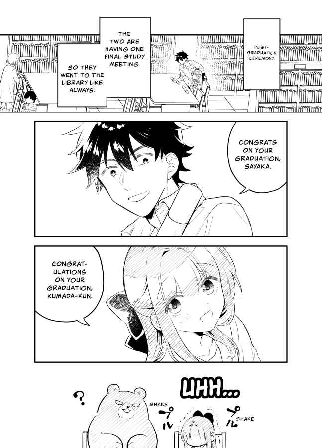 Tale of a Girl and a Delinquent Who's Bad with Women Chapter 25 page 10