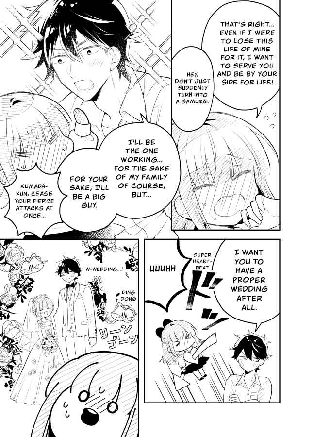 Tale of a Girl and a Delinquent Who's Bad with Women Chapter 25 page 15