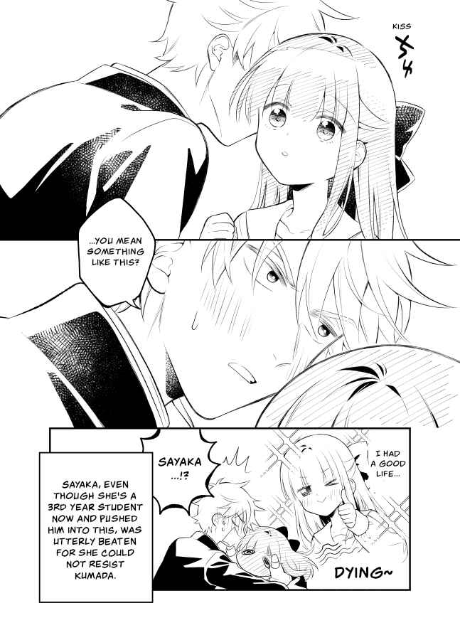 Tale of a Girl and a Delinquent Who's Bad with Women Chapter 25 page 8