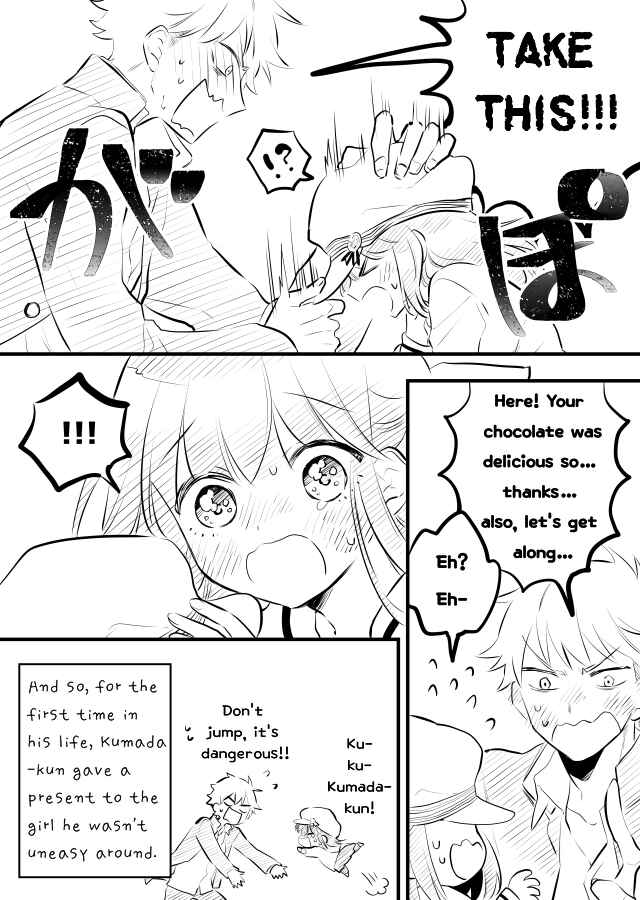 Tale of a Girl and a Delinquent Who's Bad with Women Chapter 9 page 11