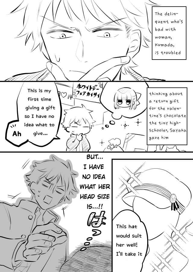 Tale of a Girl and a Delinquent Who's Bad with Women Chapter 9 page 4