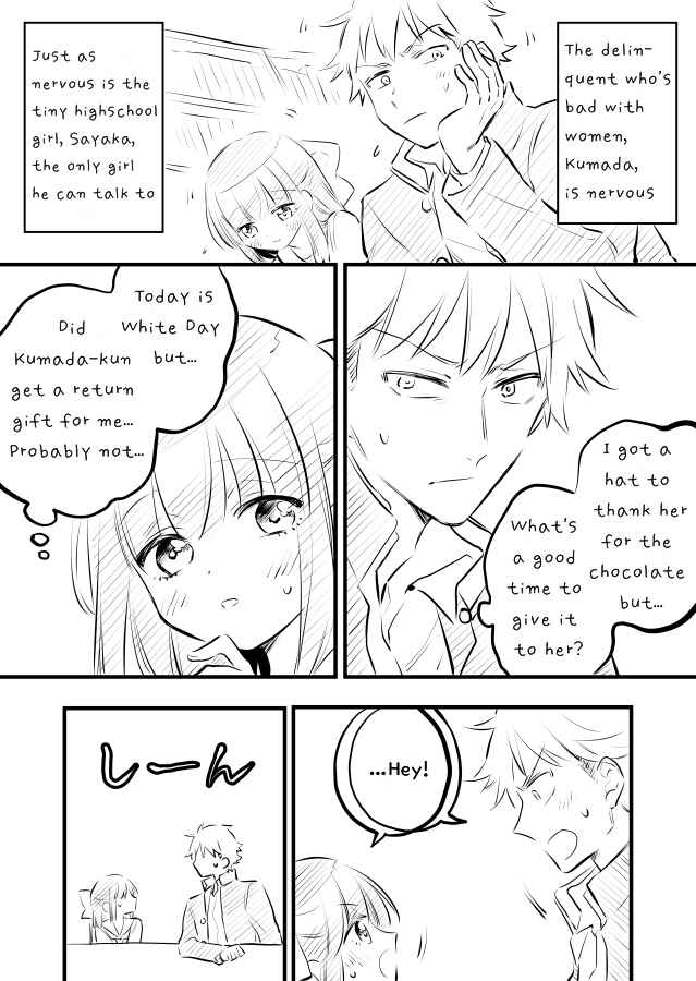 Tale of a Girl and a Delinquent Who's Bad with Women Chapter 9 page 8