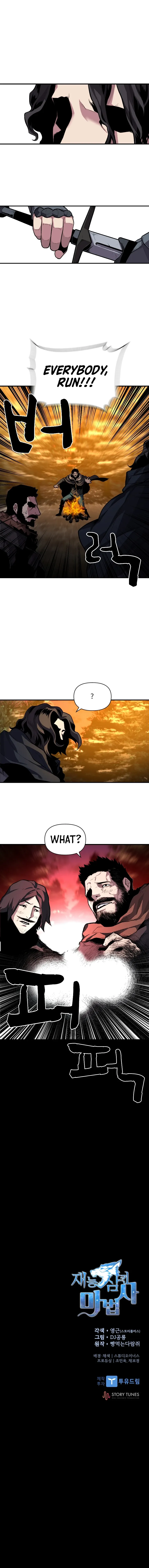 Talent-Swallowing Magician Chapter 14 page 6