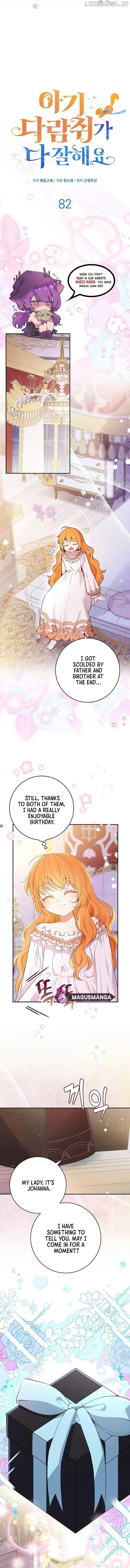 Talented baby squirrel Chapter 82 page 8