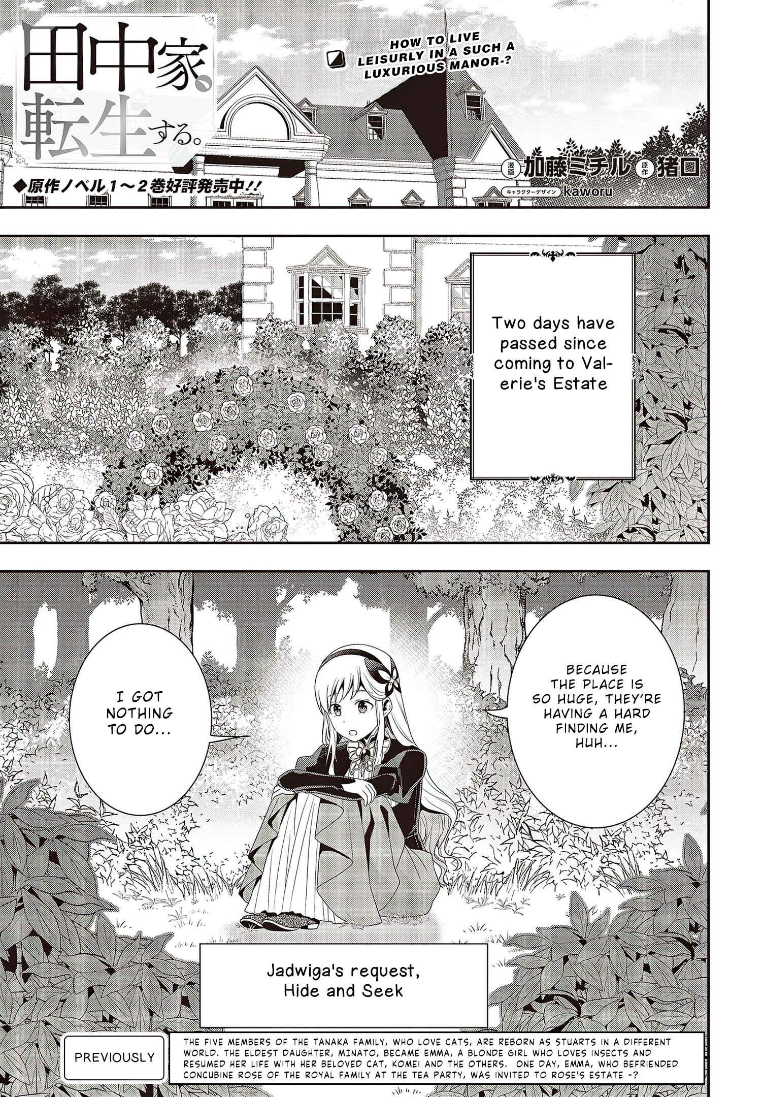 Tanaka ke, Tensei Suru. Chapter 8.1 page 2