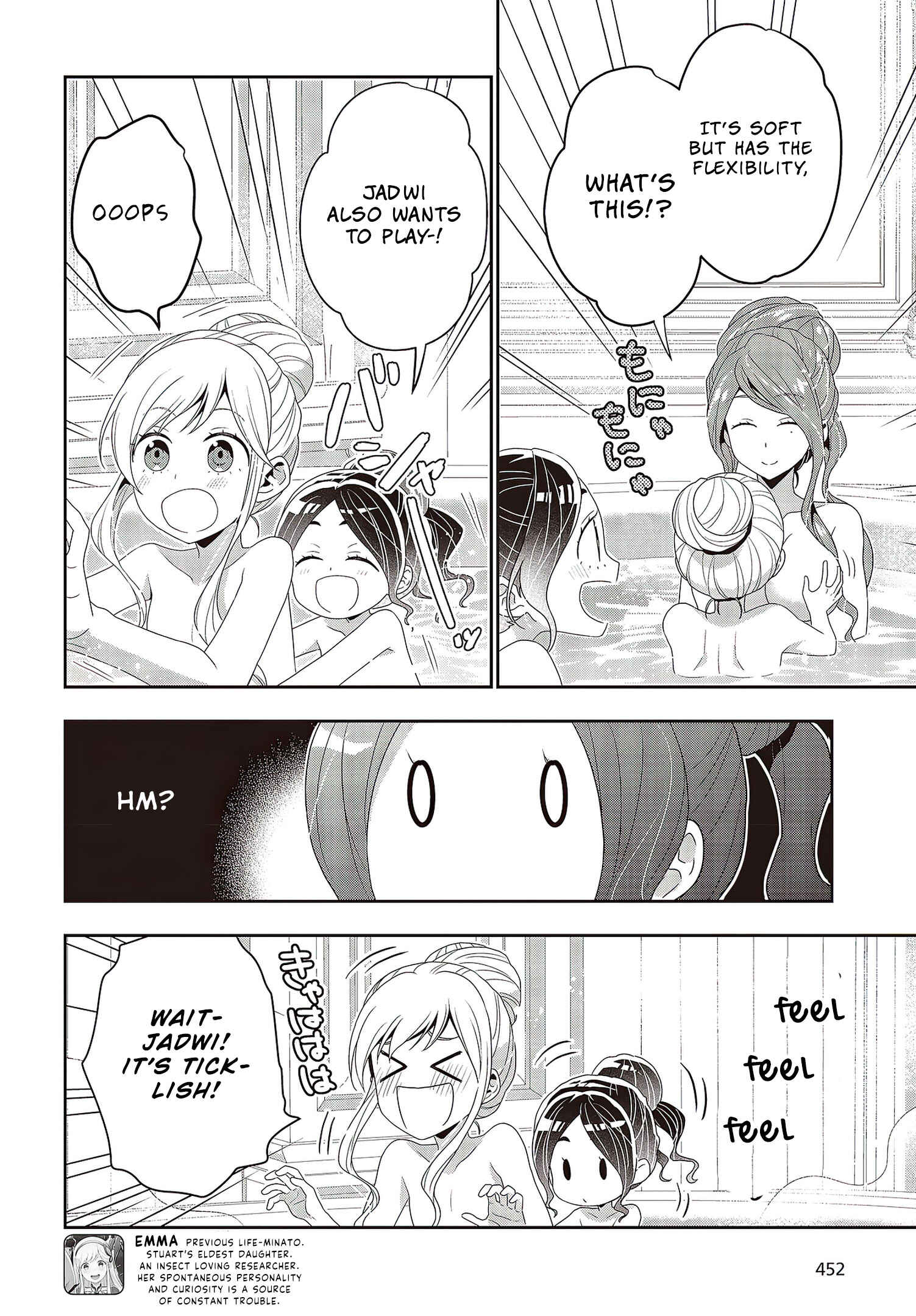 Tanaka ke, Tensei Suru. Chapter 8.1 page 7