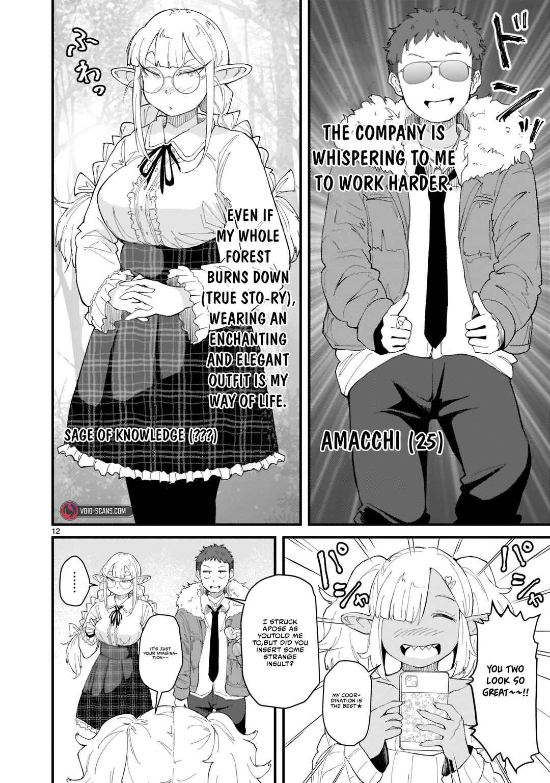 Tanken Hakken Boku no Isekai Elf-san Chapter 4 page 13
