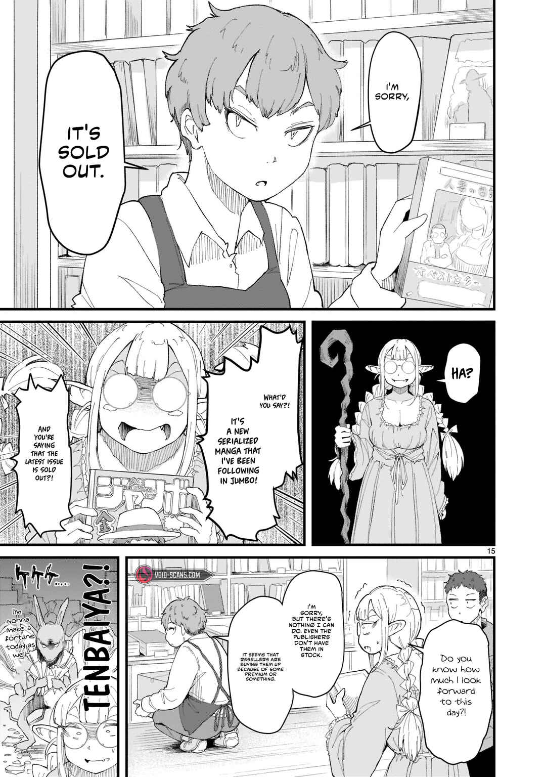 Tanken Hakken Boku no Isekai Elf-san Chapter 4 page 16