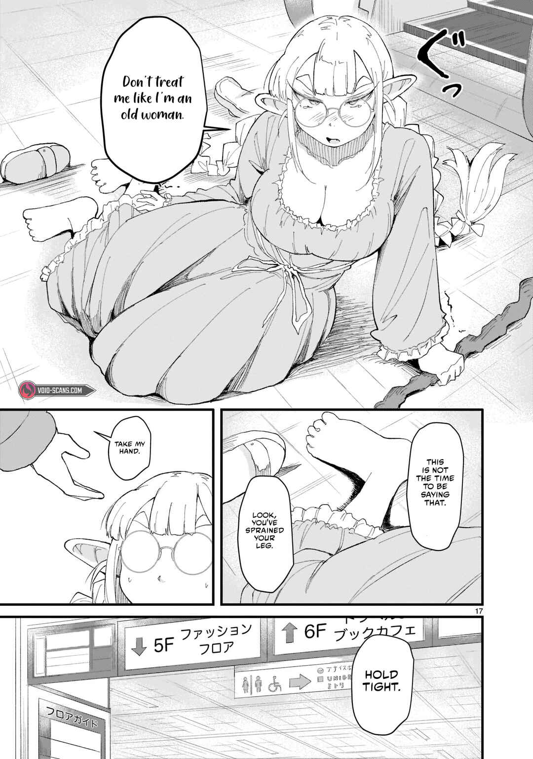 Tanken Hakken Boku no Isekai Elf-san Chapter 4 page 18