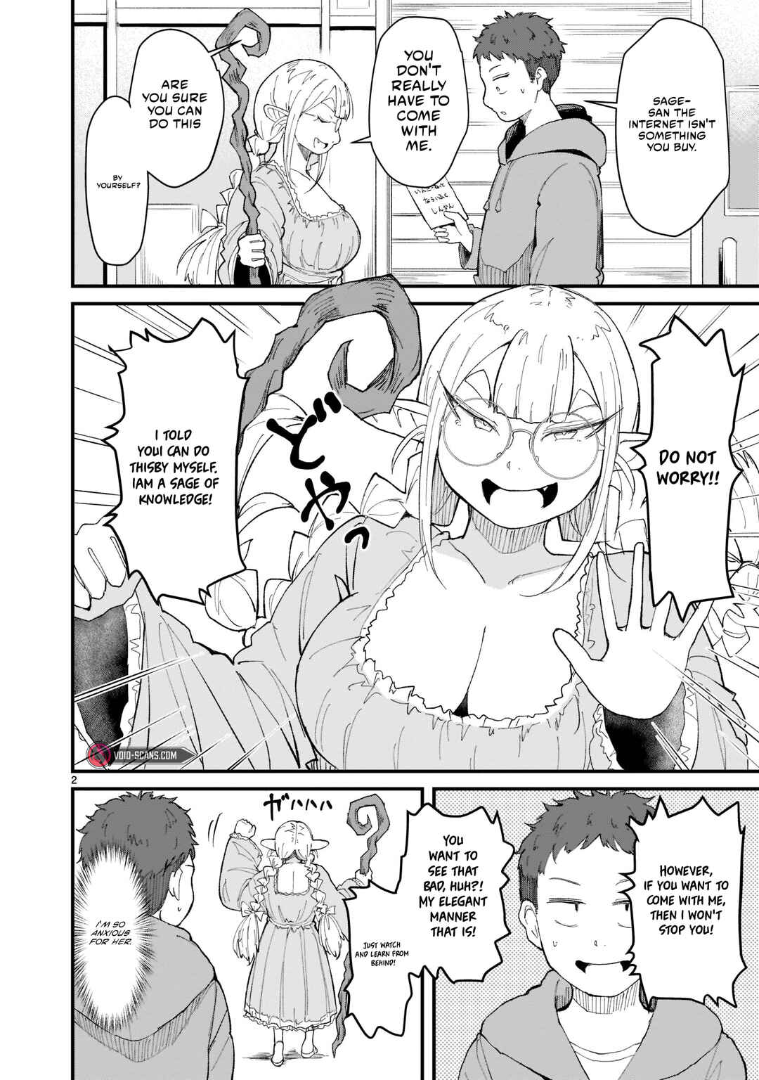 Tanken Hakken Boku no Isekai Elf-san Chapter 4 page 3