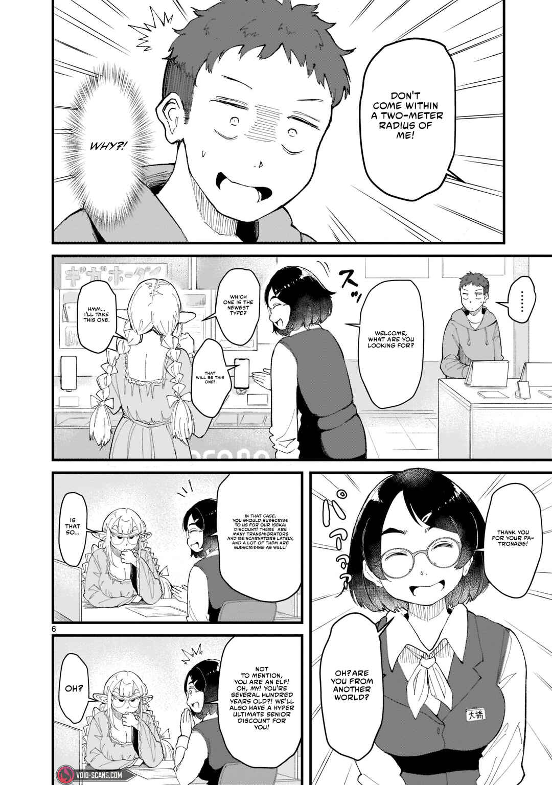 Tanken Hakken Boku no Isekai Elf-san Chapter 4 page 7