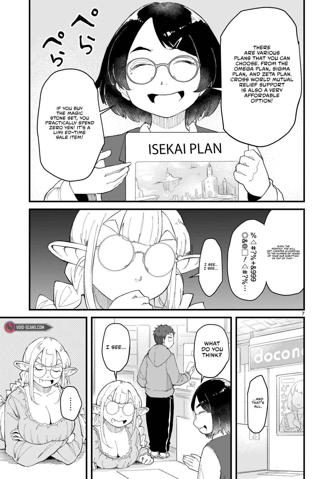 Tanken Hakken Boku no Isekai Elf-san Chapter 4 page 8